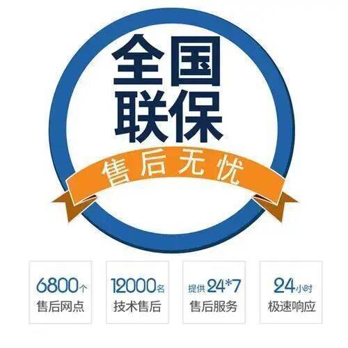 江门八喜壁挂炉服务中心