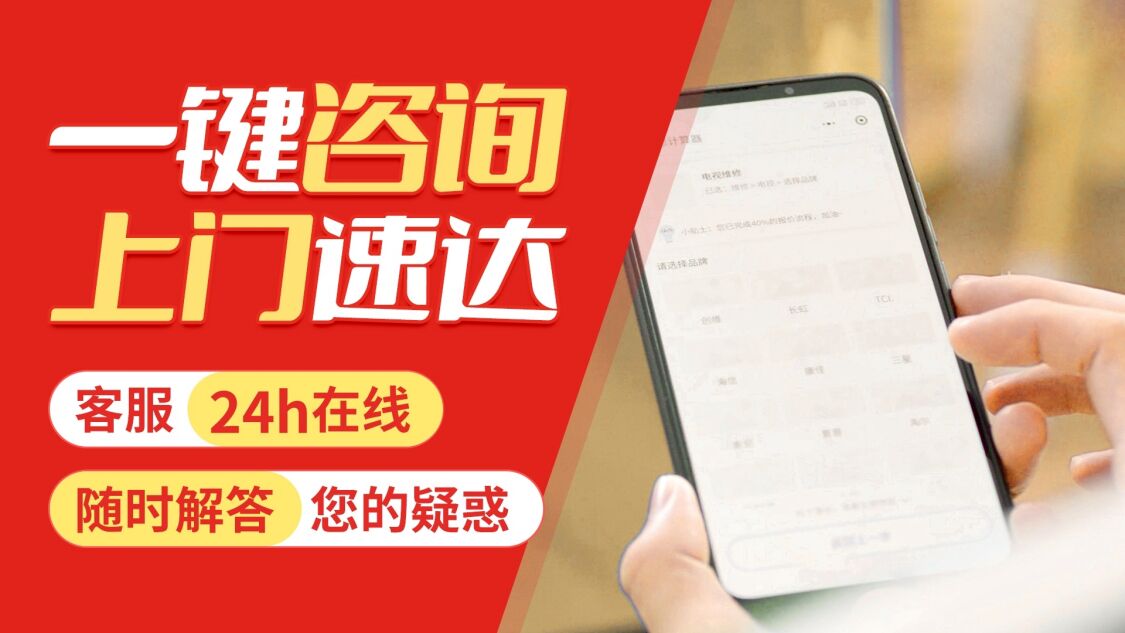 江门八喜壁挂炉关于我们